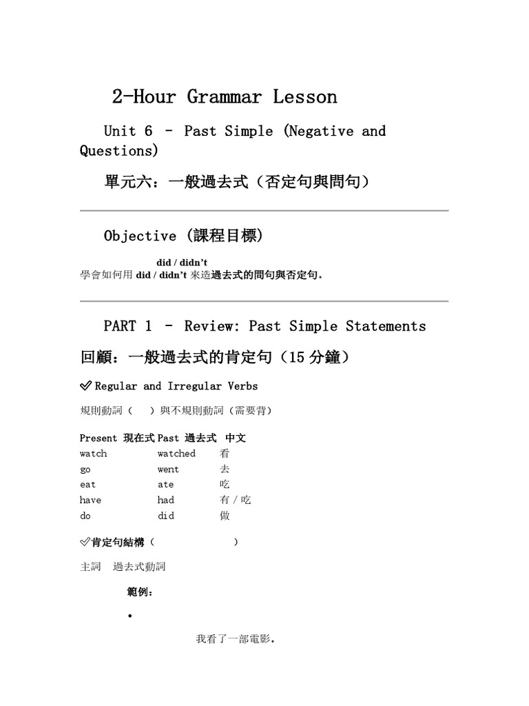 Grammar in Use Unit 6 | PDF | Subject (Grammar) | English Language