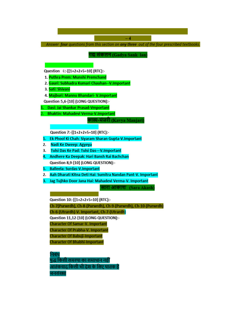 Important Topics For Isc Examination-2026 | PDF
