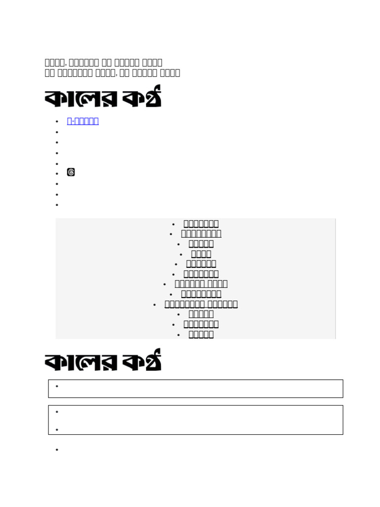 New Microsoft Word Document | PDF