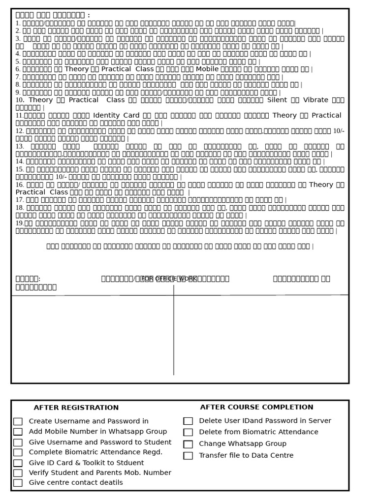 Centre Registration From Backside | PDF