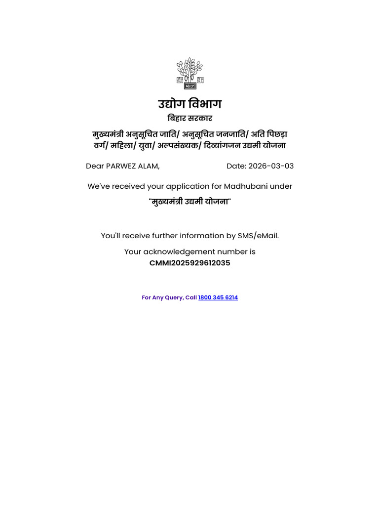 Parwez Alam Cmmi2025929612035 - CMSCST | PDF