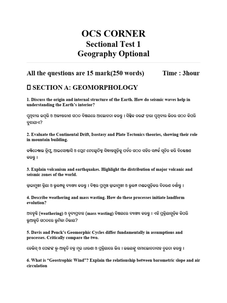 Sectional Test 1 PDF | PDF