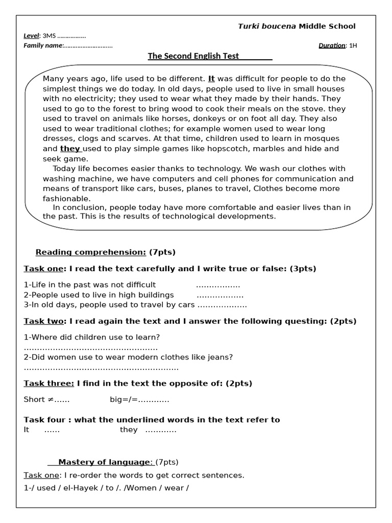 3ms First Term Test January | PDF