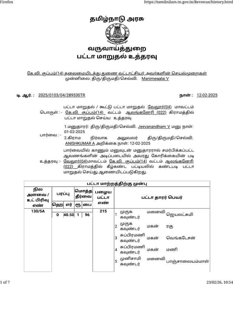 Order | PDF