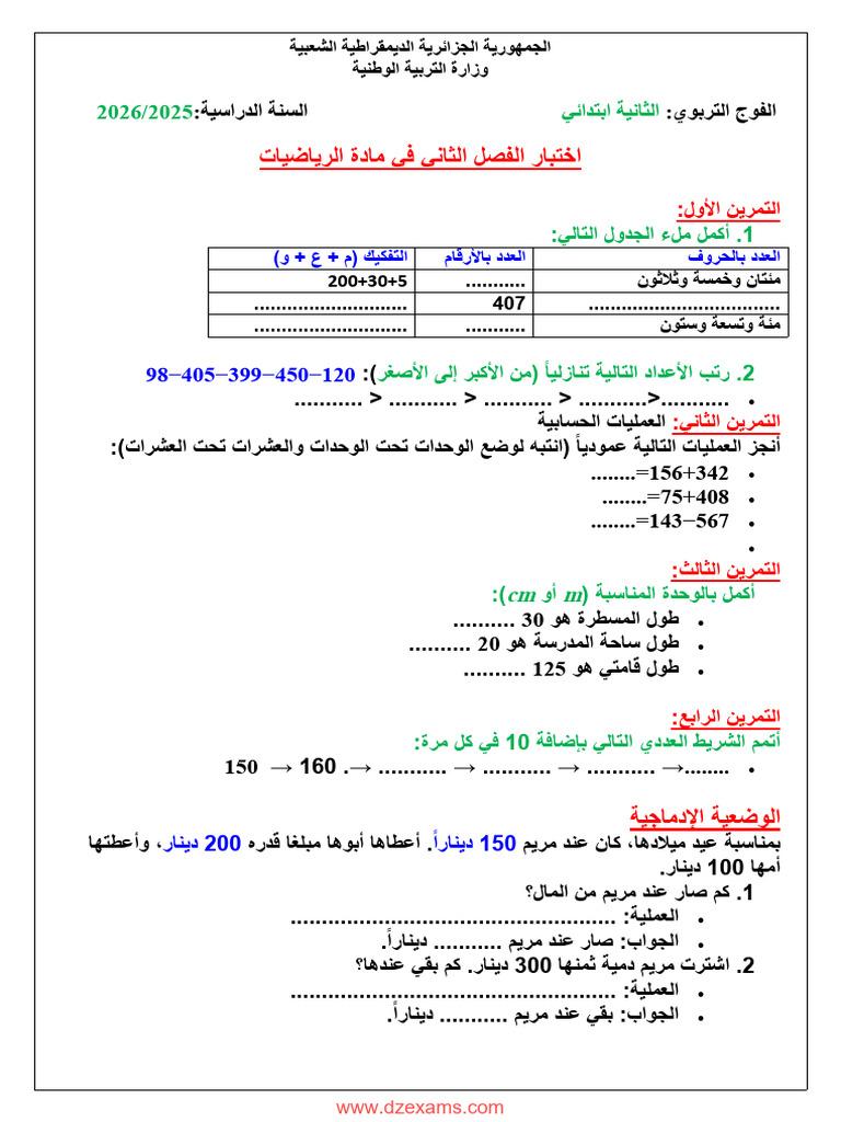 Dzexams 2ap Mathematiques 100819 | PDF
