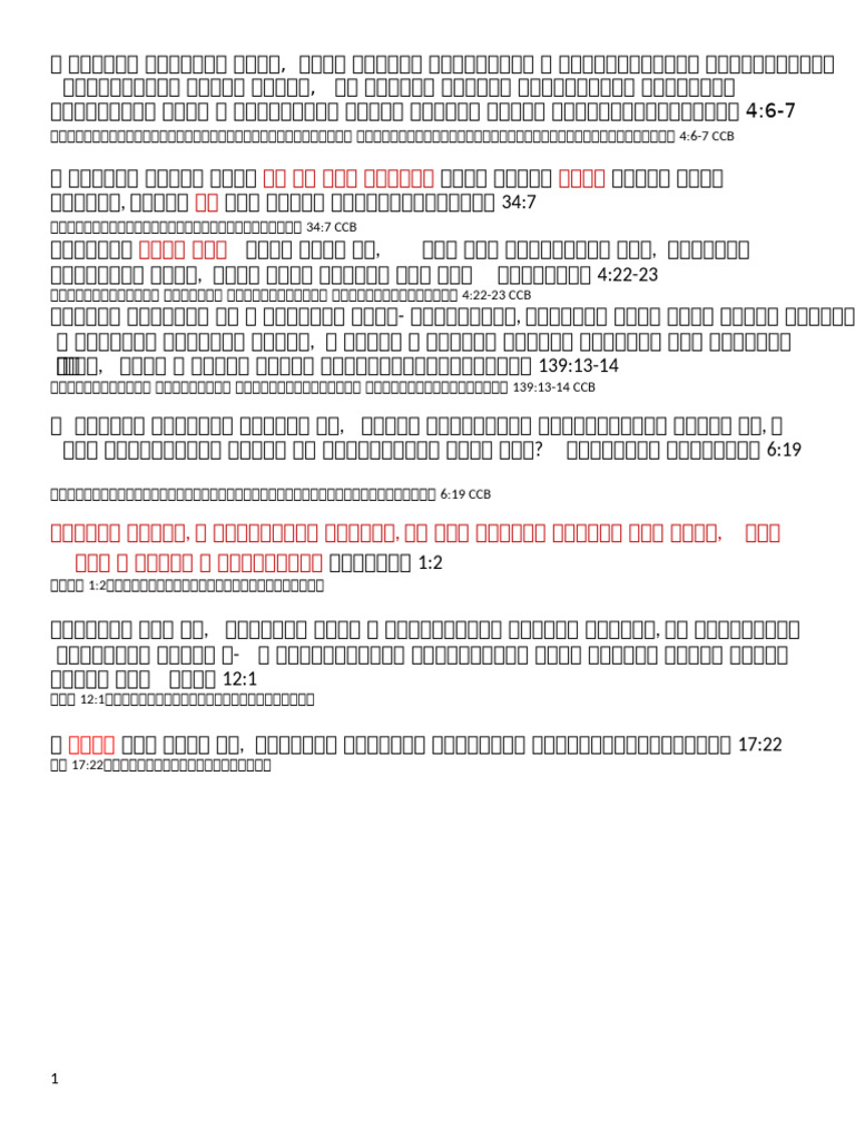 memo 0218 | PDF