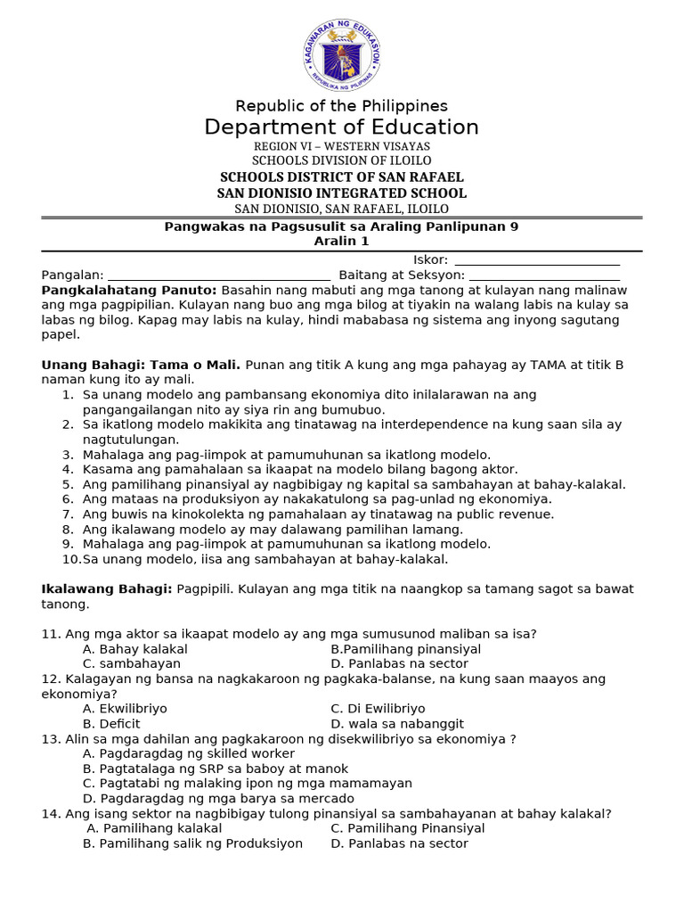 Summative Test AP 9 | PDF