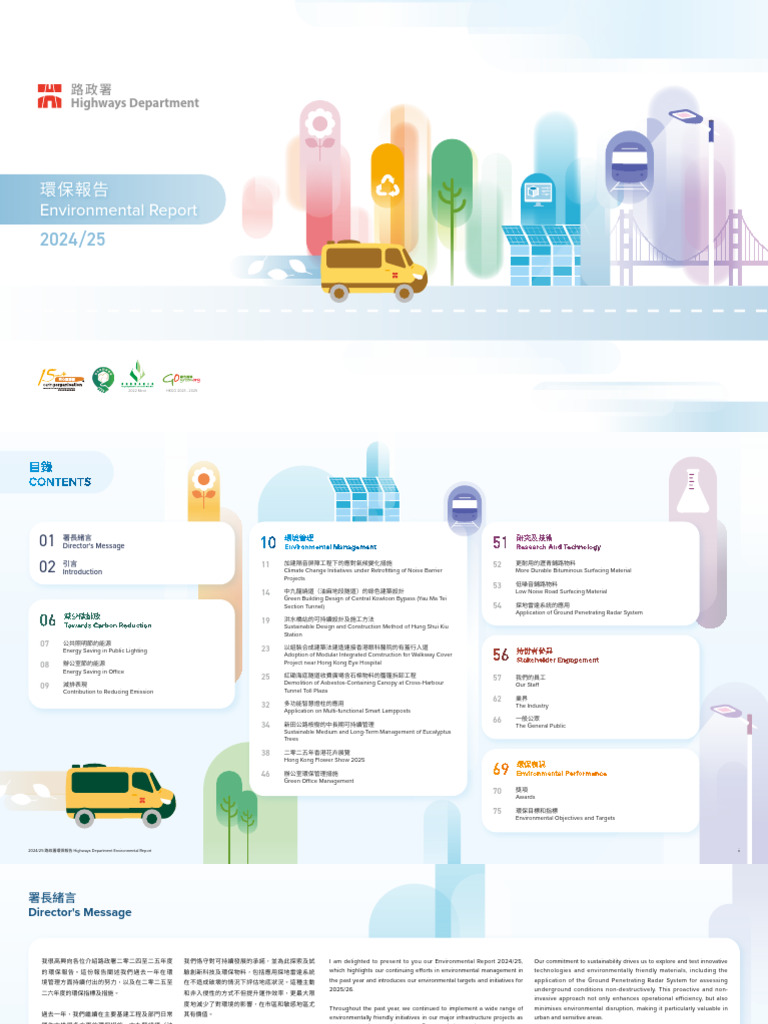 Full Set | PDF | Climate Change Mitigation | Energy Conservation