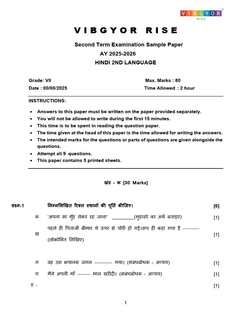 Annexure 1. A. 6 Sample Paper - GR7 - T2 - Hindi 2nd Lang - AY 2025-26 ...