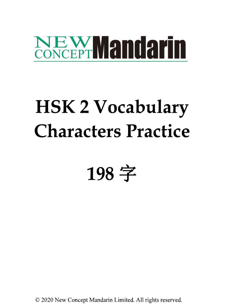 HSK 2 - Vocabulary Characters Writing Practice With Cover | PDF
