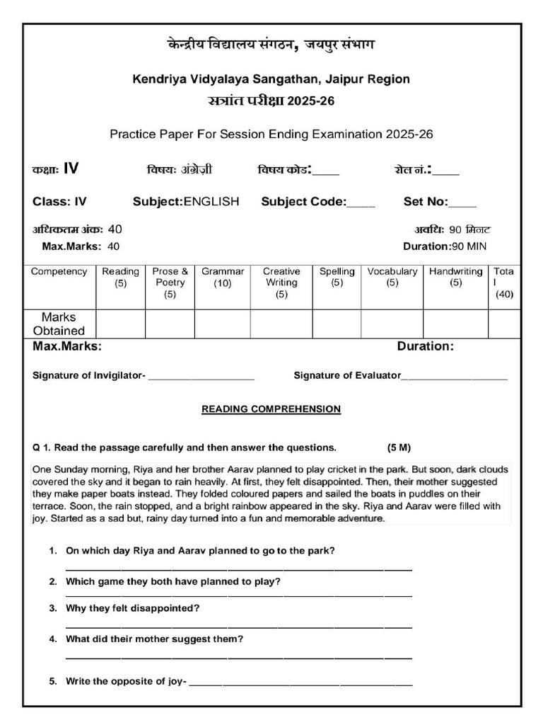 Sample Question Paper SEE Class 4 English | PDF