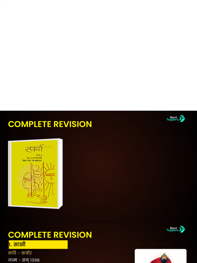 Last Minute Revision | PDF