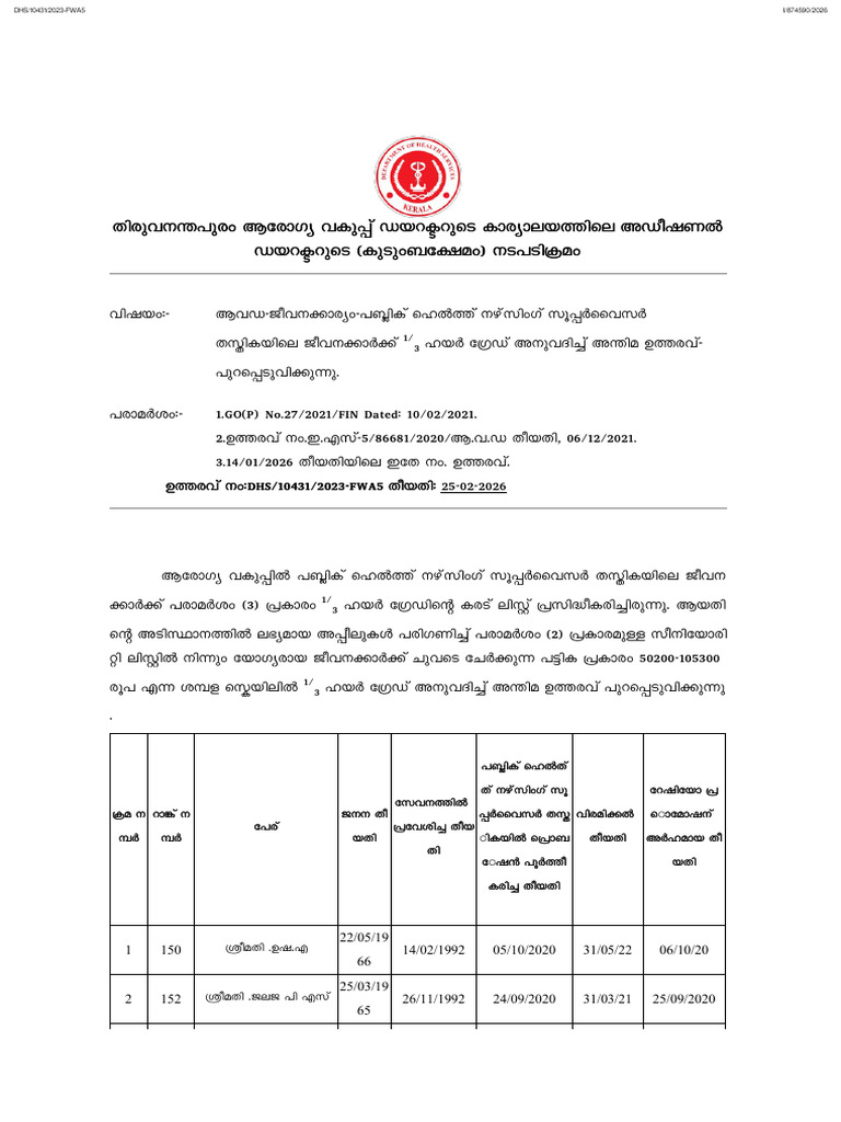 Document 14 | PDF