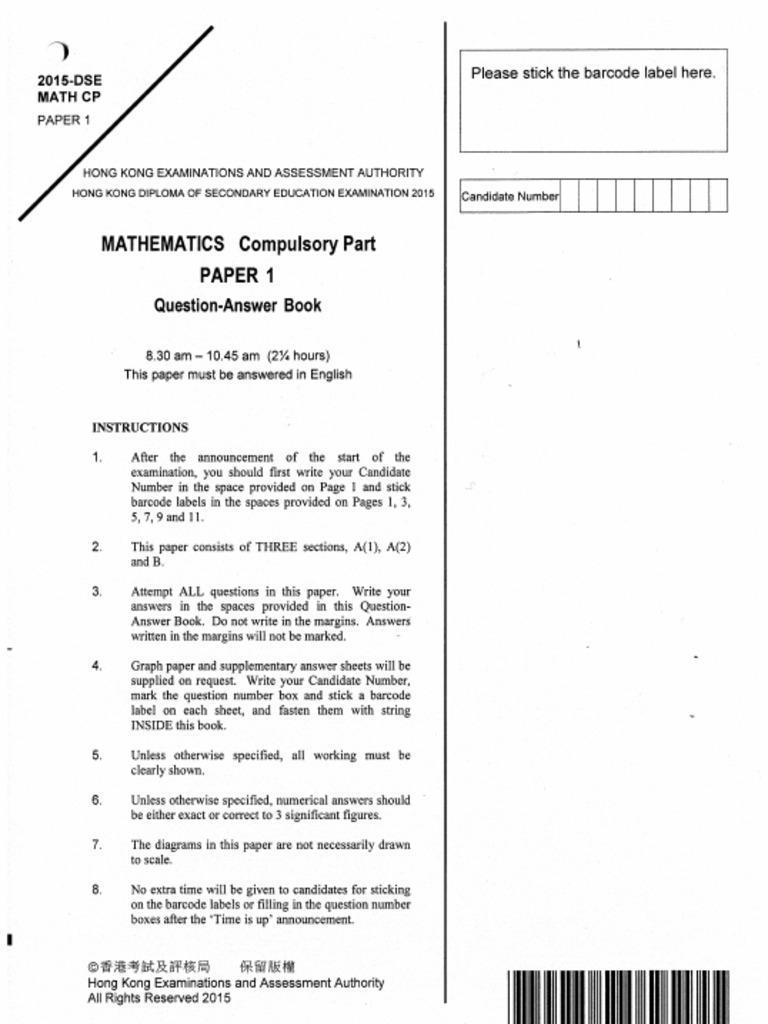 2015 Mat Paper 1 | PDF