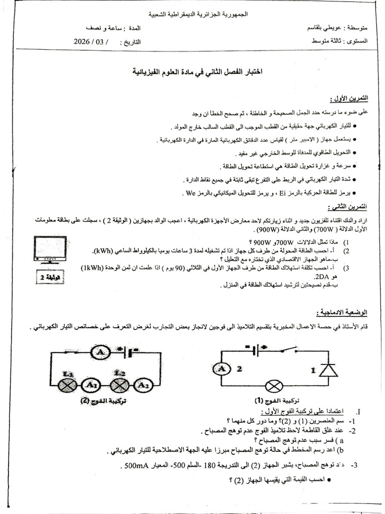 Document 22 (2) | PDF