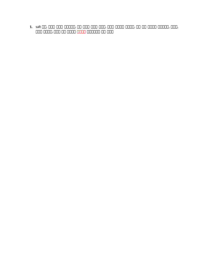 Salt | PDF