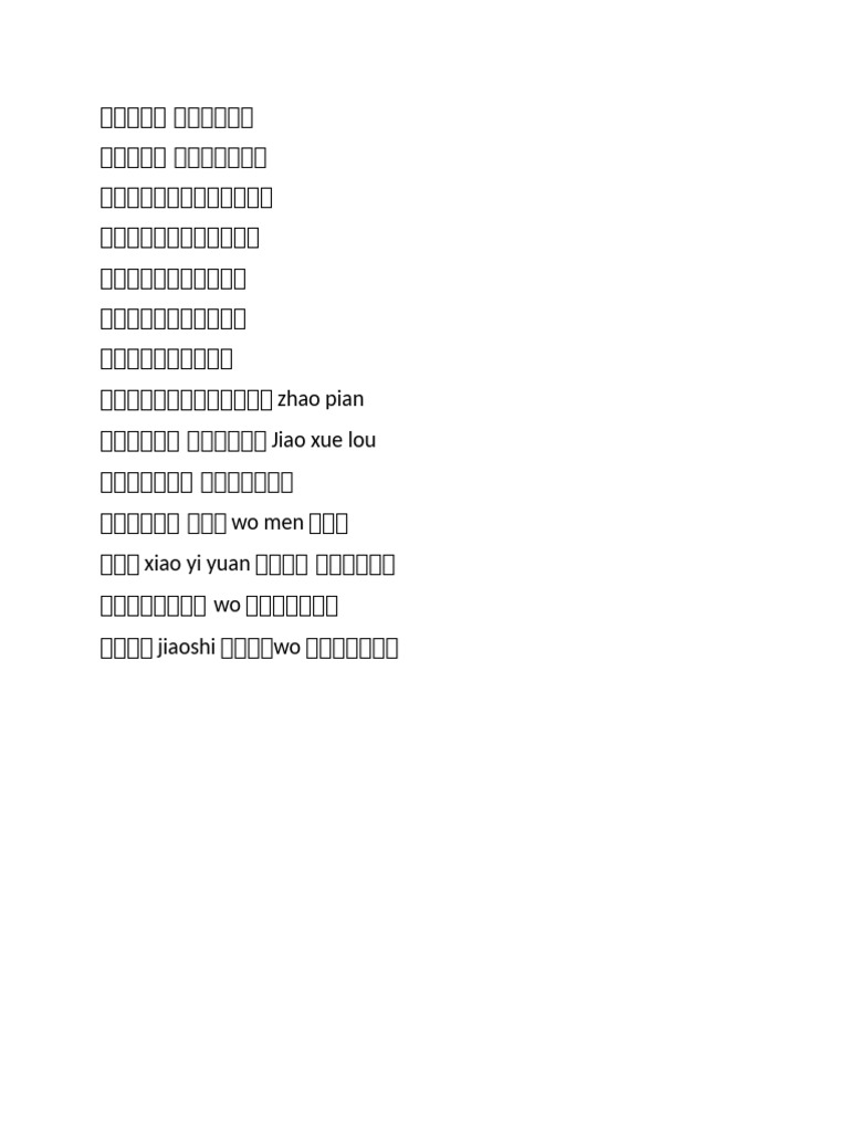 Document 16 | PDF