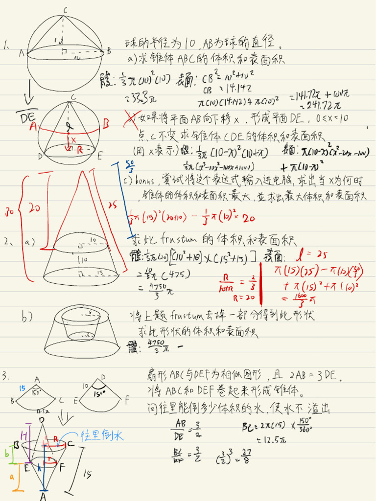 Ex 1 | PDF