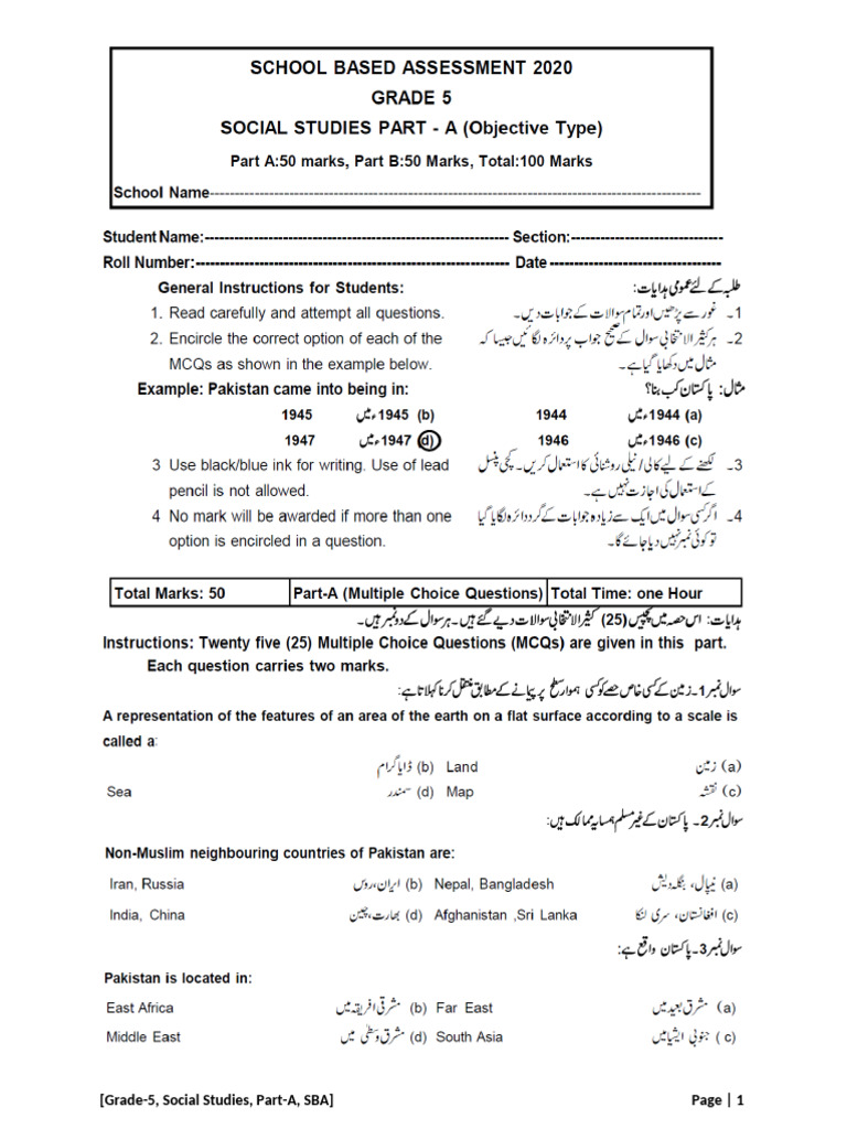 SST Part A | PDF