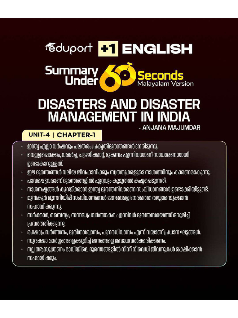 UNIT 4 (1) | PDF
