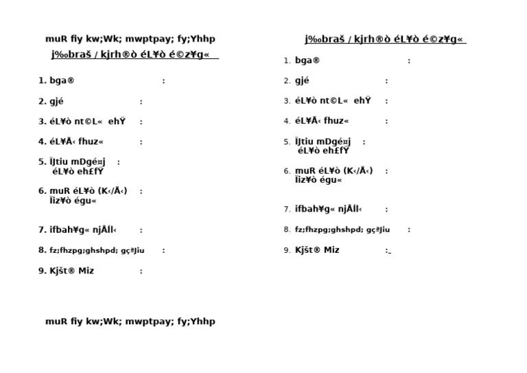 CL Form | PDF