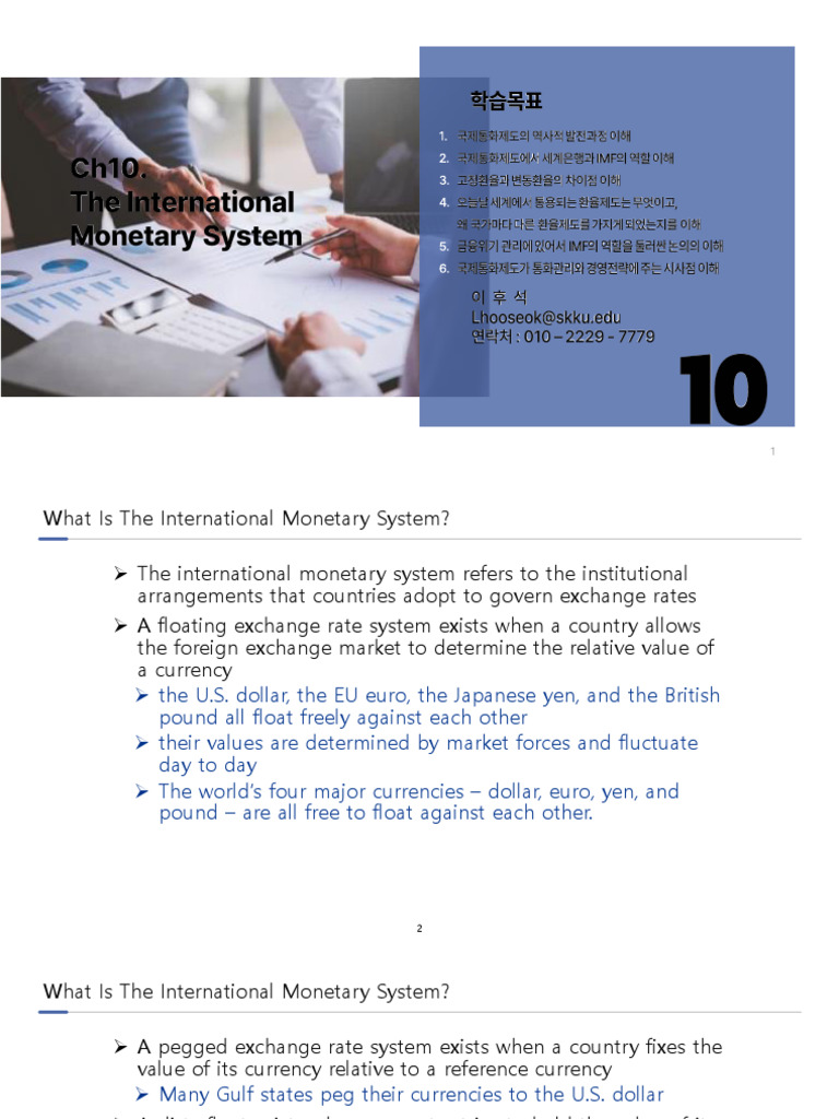 Ch10. The International Monetary System | PDF | Bretton Woods System ...