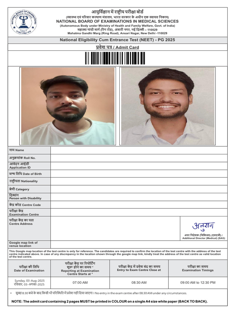 Admit Card | PDF