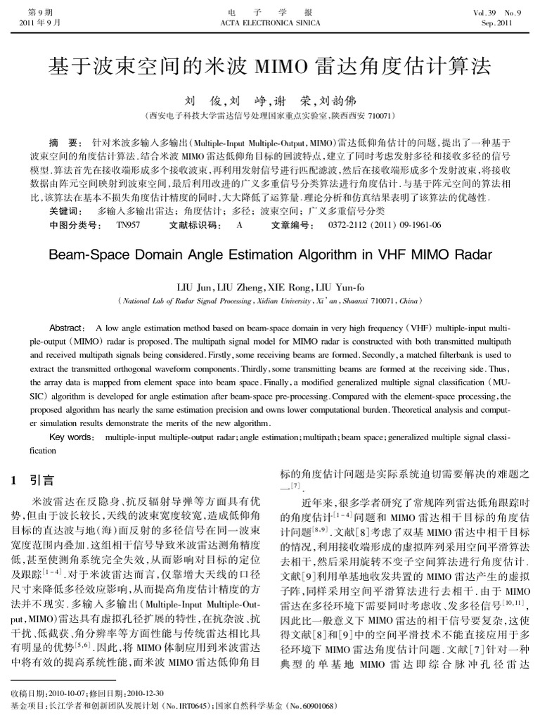 Beam-Space Domain Angle Estimation Algorithm in VHF MIMO Radar | PDF