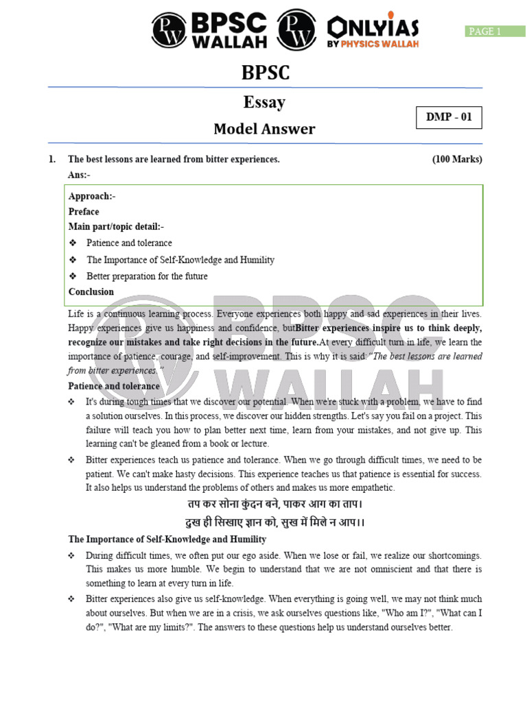 DMP Essay 01 - Mains Answer Sheet | PDF | Patience | Psychological Concepts