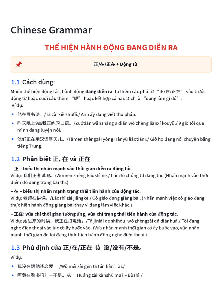 Chinese Grammar | PDF