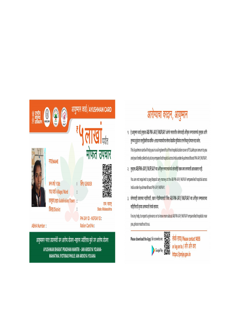 MEVESH_MI1XO89W4 | PDF