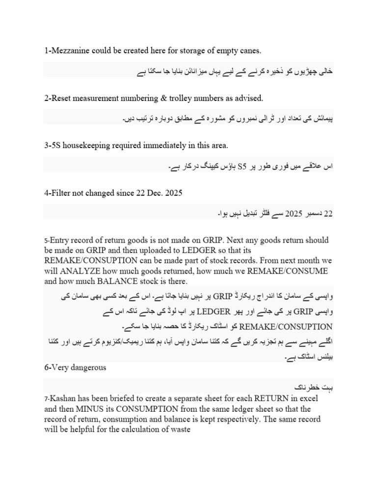 Pending Work | PDF
