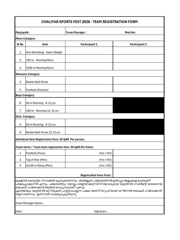 CSF 2026 - Team Registration Form | PDF
