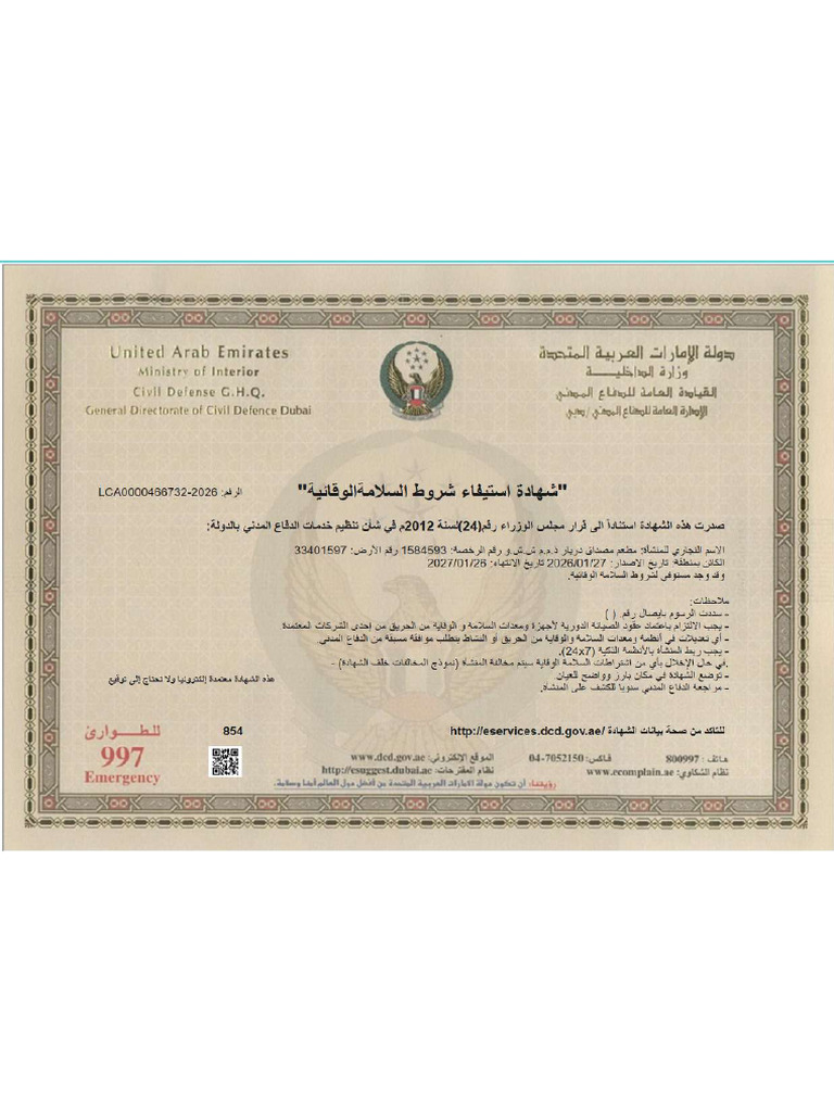 Safety Certificate Misdaq | PDF