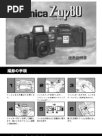 Fujifilm Natura Classica Manual | PDF