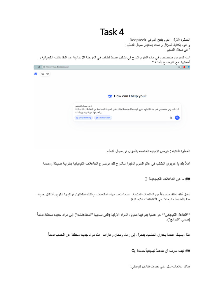 Task 4 | PDF