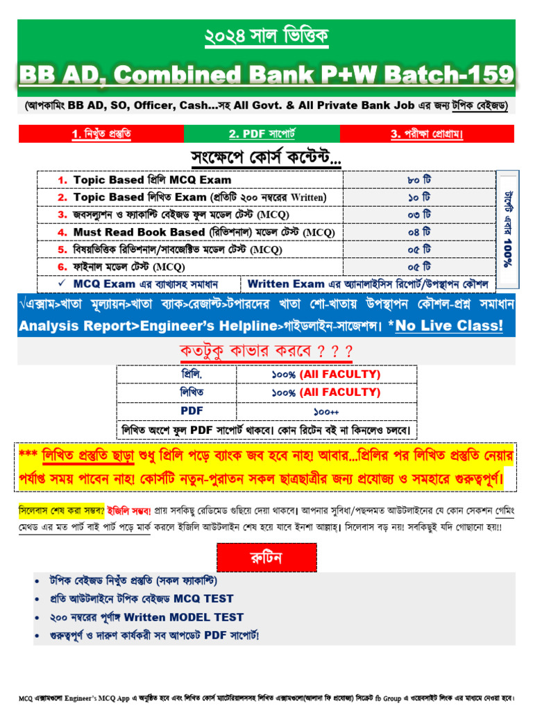Batch-159 24 Based Bank P+W Routine | PDF