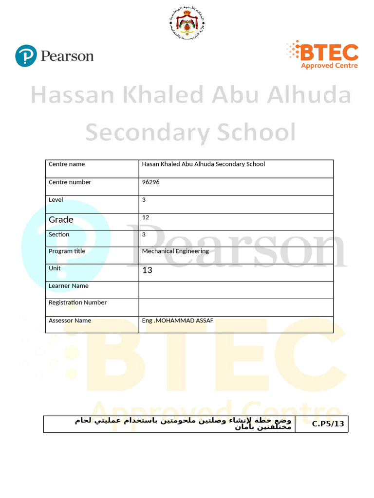 Btec Cover All Pages U13 P | PDF