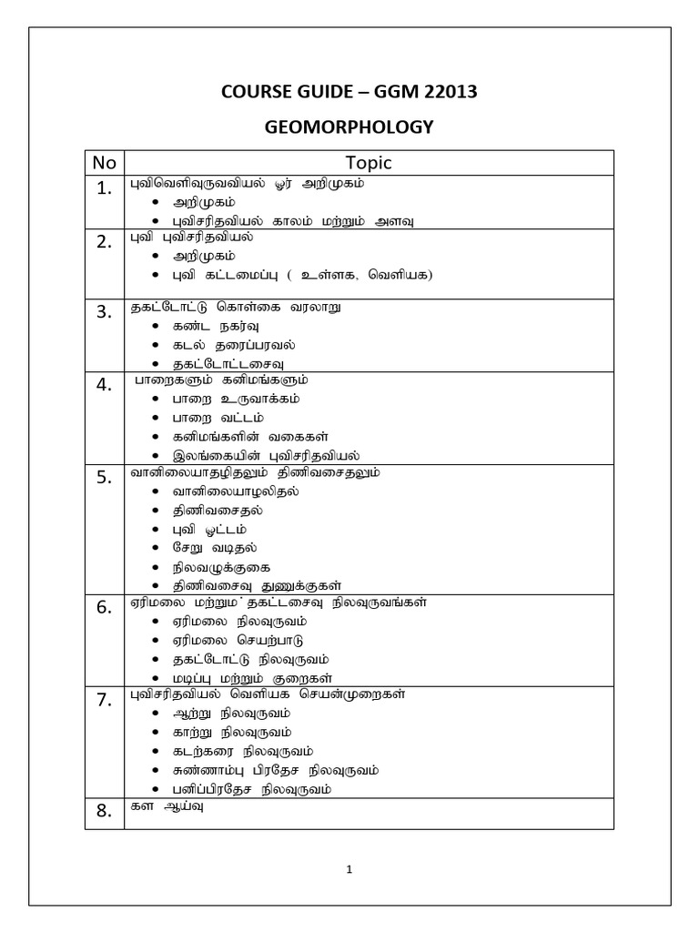 1.Course Guide | PDF