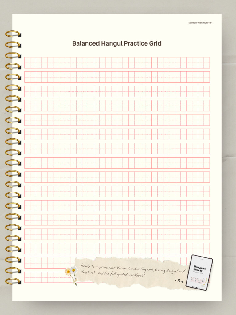Handwriting Grid | PDF