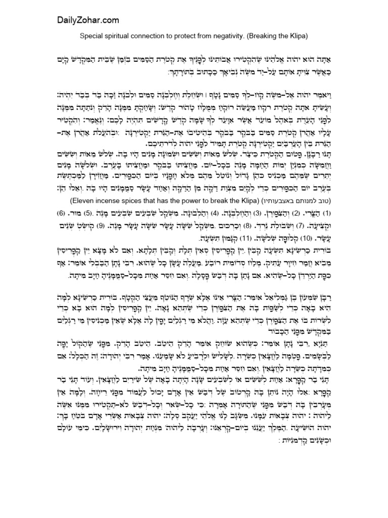 Httpsdailyzohar.comwp Contentuploads201105pitum Ketoret.pdf | PDF