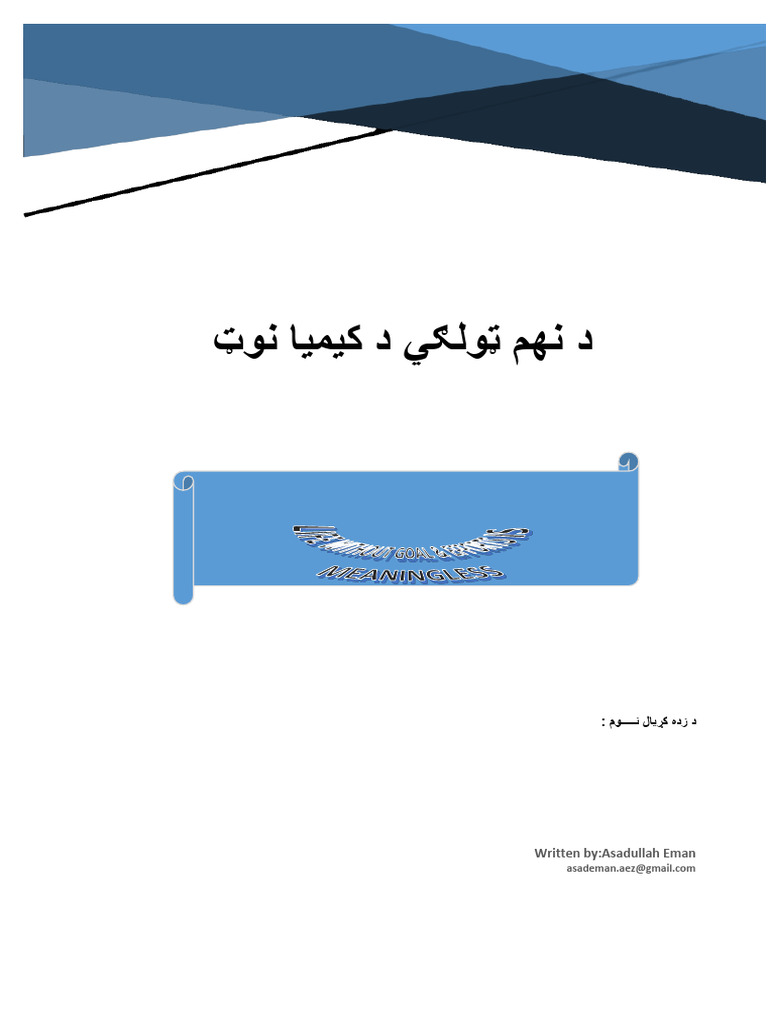 Wa0002 | PDF