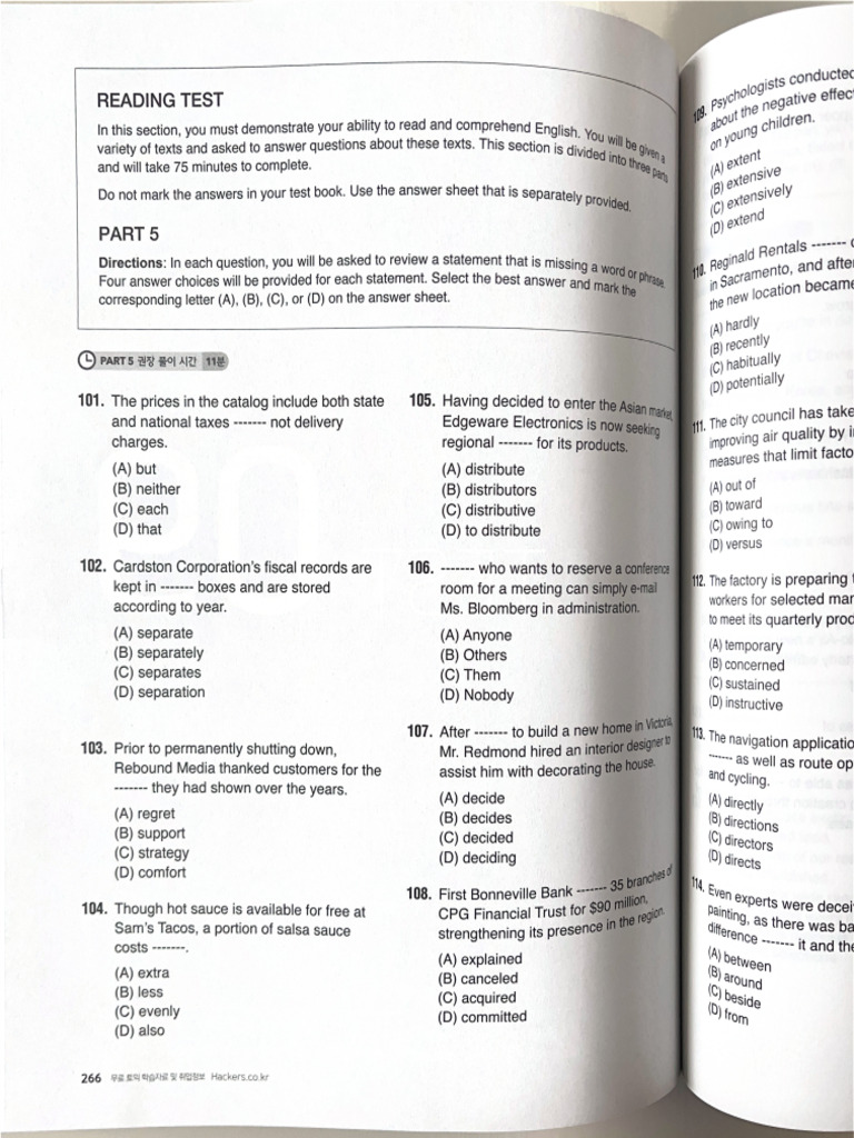 Reading Test | PDF