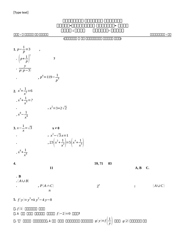 General Math(10) | PDF