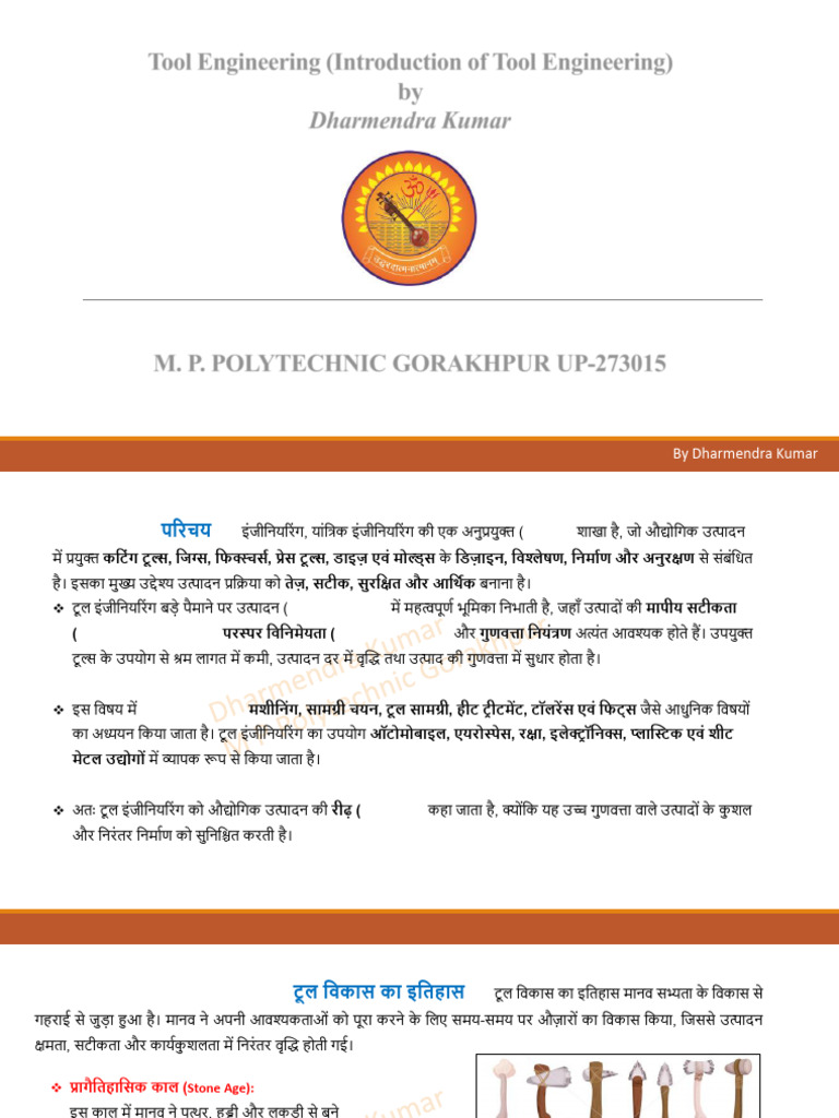 Tool Engineering (Introduction of Tool Engineering) | PDF