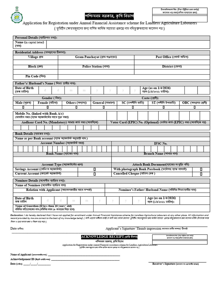 Bilingual Form PDF | PDF