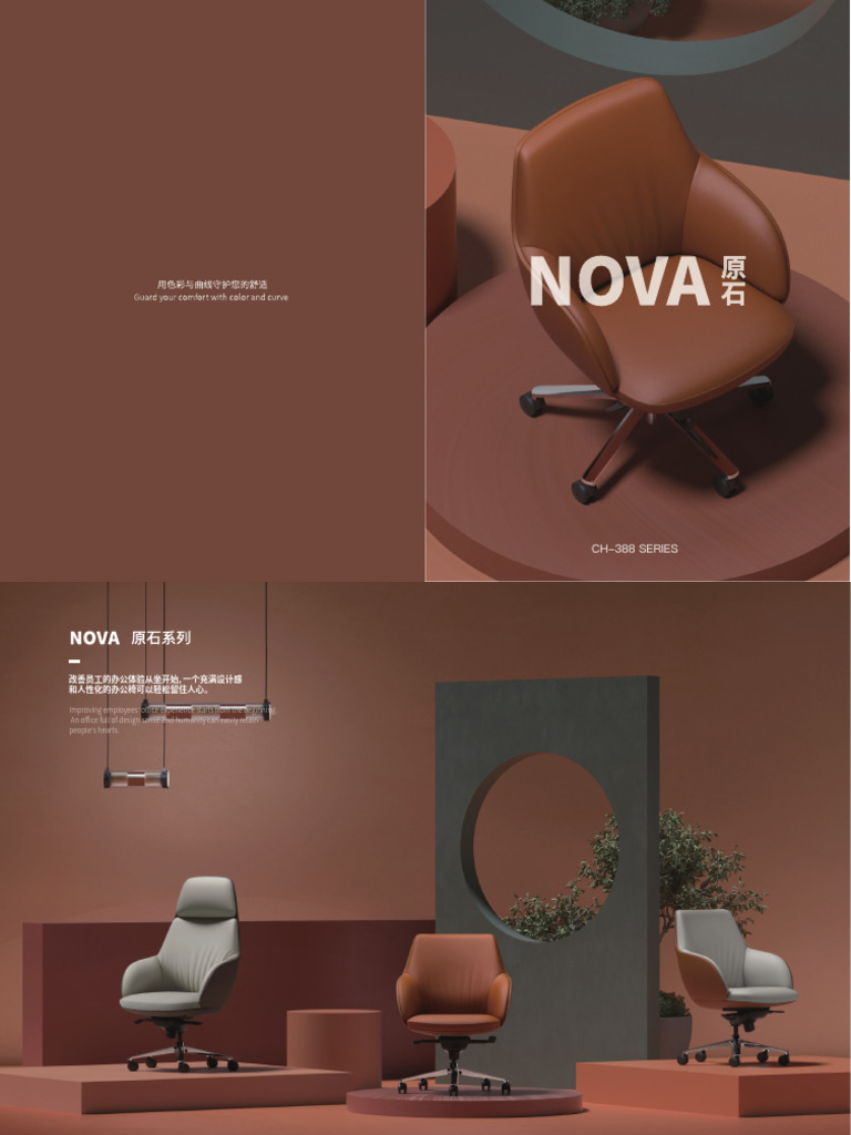 Nova Chair | PDF
