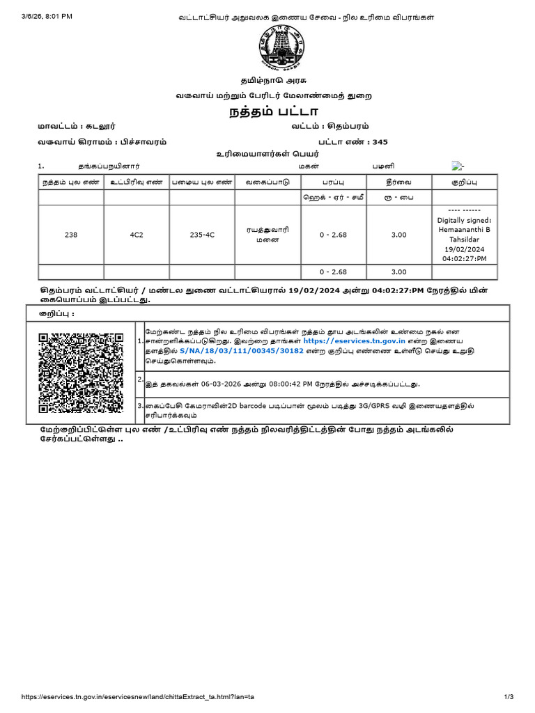 CDM 725 CC 11 | PDF