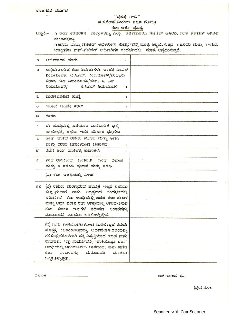 el form | PDF