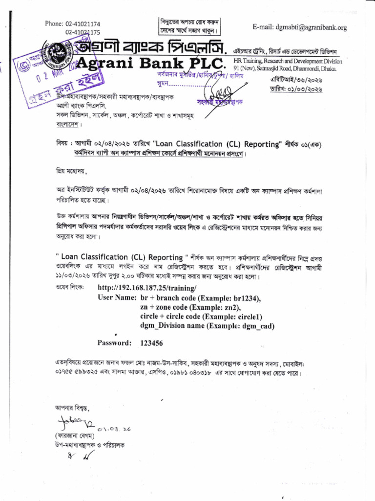 Training on Loan Classification (CL) Reporting | PDF